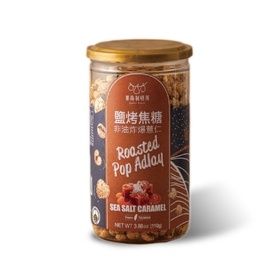 菓蒔制研所 鹽烤焦糖爆薏仁 130g